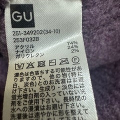GU パープル クロップドニット 長袖 Lの画像