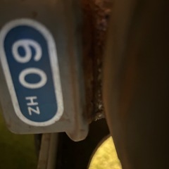 粉砕機30A3P250VRC1500Aの画像