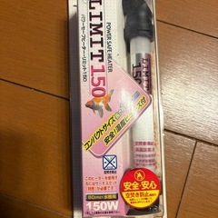 水槽用ヒーター色々複数ありの画像