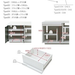 テレビ台の画像