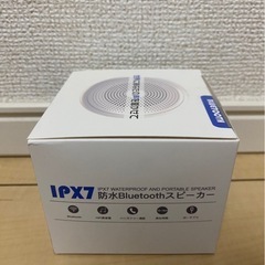 Bluetooth スピーカー 防水の画像