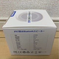 Bluetooth スピーカー 防水の画像