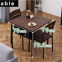 2人用テーブルの画像