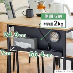 2人用テーブルの画像