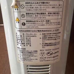 デロンギ　オイルヒーターの画像