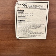 ローテーブルの画像