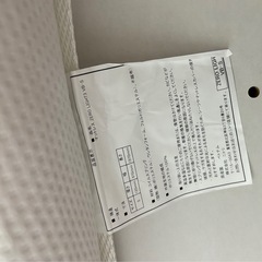 11/20お取引可能な方　ニトリ シングルマットレスの画像