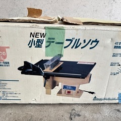 KTS185 小型テーブルソウの画像