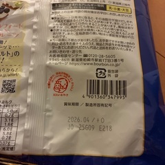 景品Bセットの画像