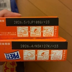 景品Bセットの画像