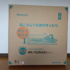カジュアルコタツ　MORITA　MK-752SH(K)ブラックの画像
