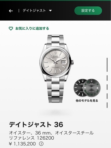 売り切れ