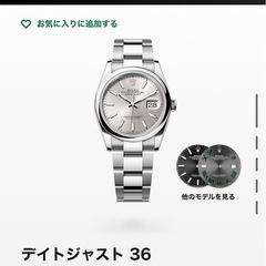 売り切れの画像