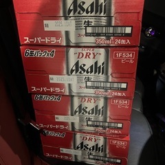アサヒスーパードライ350ml24本✖️4ケースの画像