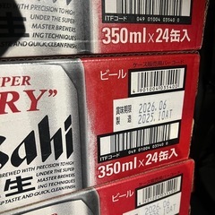 アサヒスーパードライ350ml24本✖️4ケースの画像
