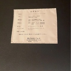 フランフランソファー3人掛けの画像