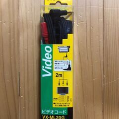 【新古品】ビデオコード（JVCケンウッド製）の画像