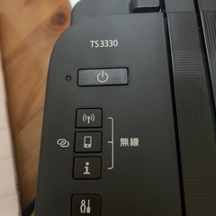 Canon PIXUS TS3330キャノンプリンターの画像