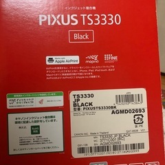 Canon PIXUS TS3330キャノンプリンターの画像