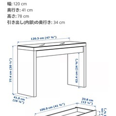 MALM マルム ドレッサー, ホワイト, 120x41 cm 椅子付きの画像