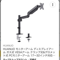 BenQ モニター ディスプレイ GW27…の画像