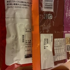 景品Cセットの画像