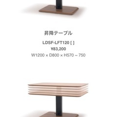 野田産業　ガス圧式昇降テーブルの画像