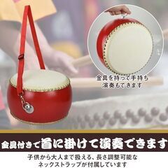 ●本格的 伝統の音色★和太鼓ばちつきドンドンセット★直径約27ｃｍ 牛革ベルト＆ネックストラップ付き◎お祭り・リズム練習・各種行事向◎の画像