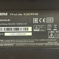 iiyama 32インチ 液晶モニター X3291HS-B1の画像