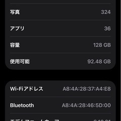 iPhone12 128G SIMフリーの画像