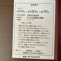 座卓　ローテーブル① の画像