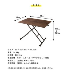 ［引き取り日要相談］昇降式テーブルの画像
