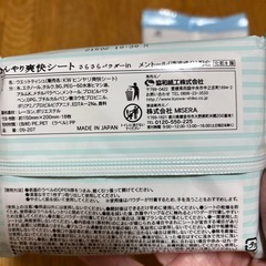 ひんやりシートの画像