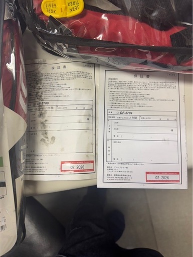 ＊引き取り限定＊(免許不要船) SPORTYAK245 ホンダ2馬力船外機 (おまけ有り)