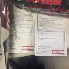 ＊引き取り限定＊(免許不要船) SPORTYAK245 ホンダ2馬力船外機 (おまけ有り)の画像