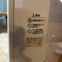アスウェル　パネルヒーター　ASU-020MAの画像