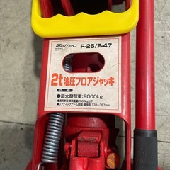 フロアジャッキ 油圧 2tの画像