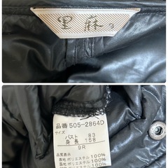 2WAY ダウンジャケット 里麻の画像