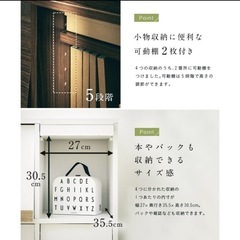 フラップ本棚　脚付き　大理石シート の画像