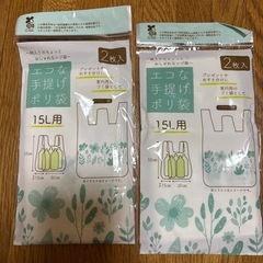 キッチン用品の画像