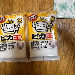 キッチン用品の画像