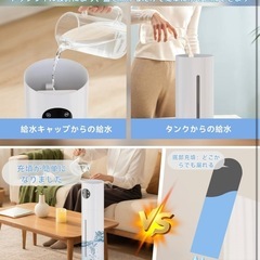 超音波式加湿器　8.0L 新品の画像