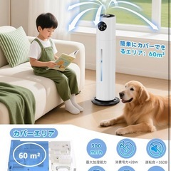 超音波式加湿器　8.0L 新品の画像