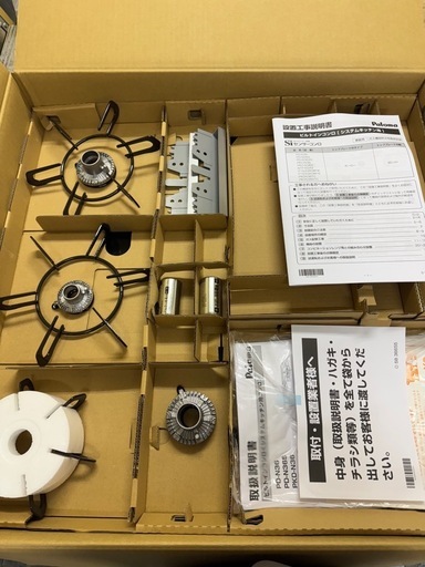 ビルトイン　3口
ガスコンロ　都市ガス用