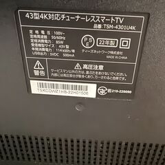 43型　Google TV　チューナーレスの画像