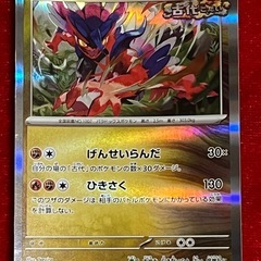 ポケモンカード　コライドン　３枚セットの画像