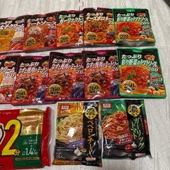 パスタとパスタソース　　①の画像