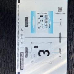 20アルファード(4WD)の画像