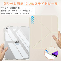 📱【新品未使用】KeeFos iPad mini 7/6 ケース 8.3インチ 透明TPU+PC 取り外し可能スタンド 縦置き横置き ペントレイ付き Apple Pencil充電対応 ホワイト A2993 A2995 A2996 A2567 A2568 A2569 iPad mini7 iPad mini6 カバー 薄型 軽量 耐衝撃の画像