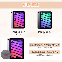 📱【新品未使用】KeeFos iPad mini 7/6 ケース 8.3インチ 透明TPU+PC 取り外し可能スタンド 縦置き横置き ペントレイ付き Apple Pencil充電対応 ホワイト A2993 A2995 A2996 A2567 A2568 A2569 iPad mini7 iPad mini6 カバー 薄型 軽量 耐衝撃の画像
